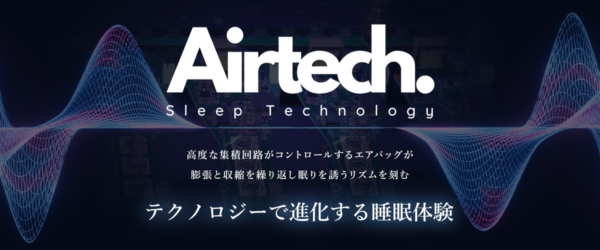 Airtechシリーズ｜【公式】BlueBlood.Shop - ブルーブラッド