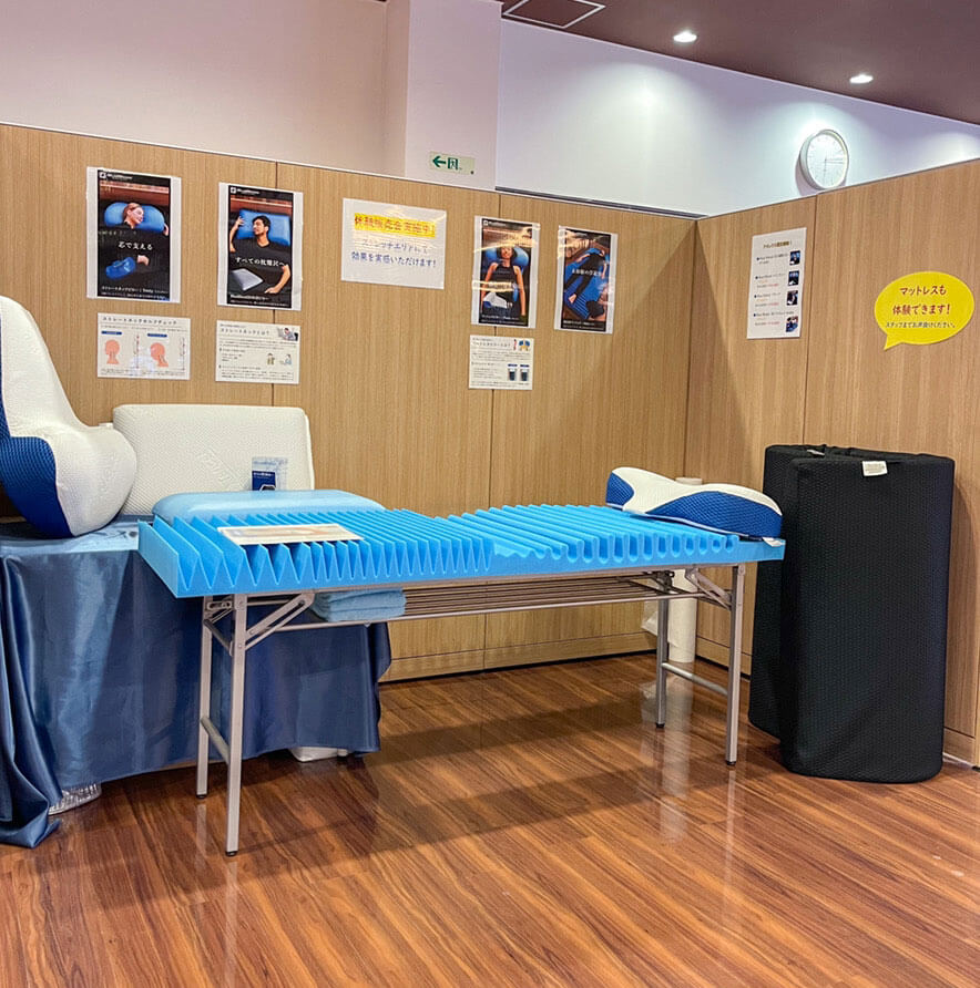 枕お試し体験会会場