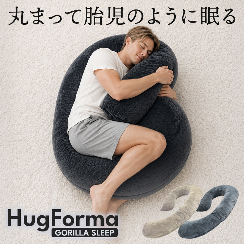 ハグノア