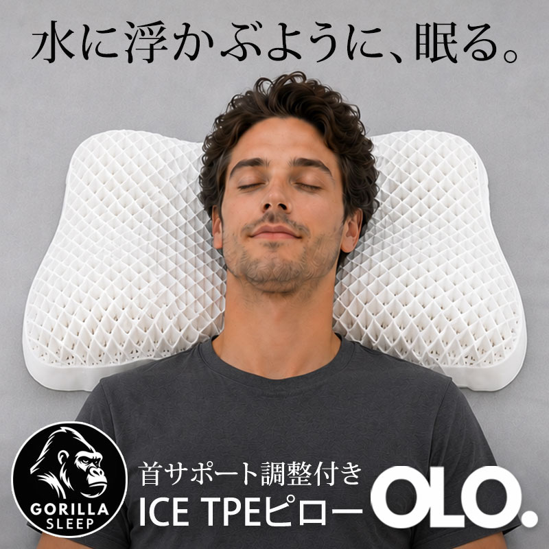 オロ