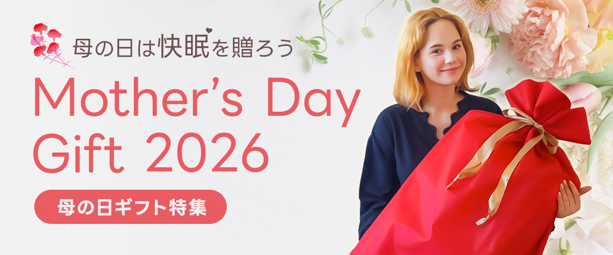 母の日ギフト