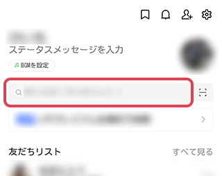 検索窓から「blueblood」と検索
