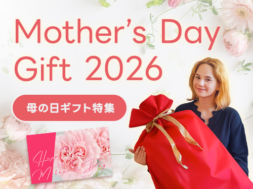 母の日ギフト特集2026