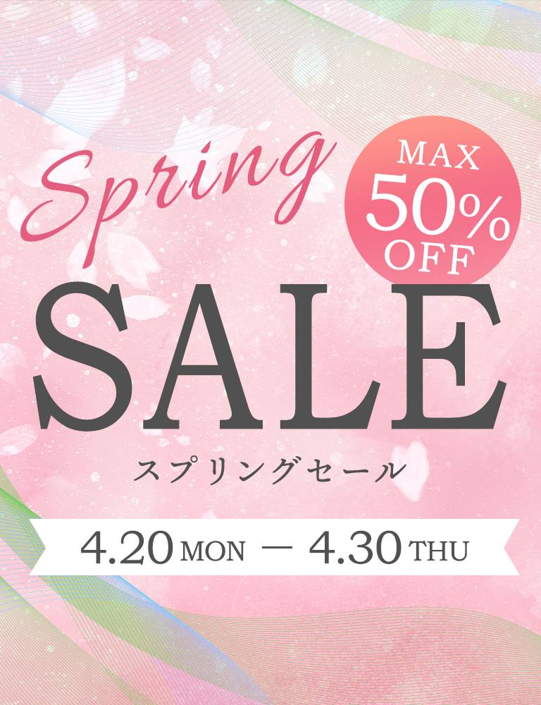 スプリングセール2026