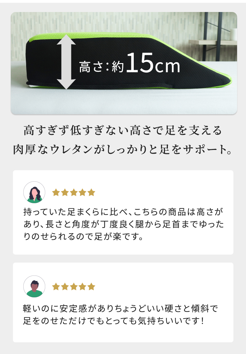 高さ約15cm