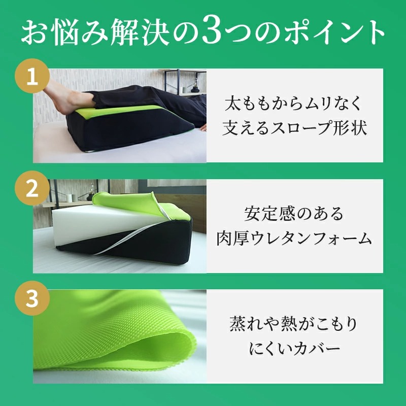 お悩み解決の3つのポイント