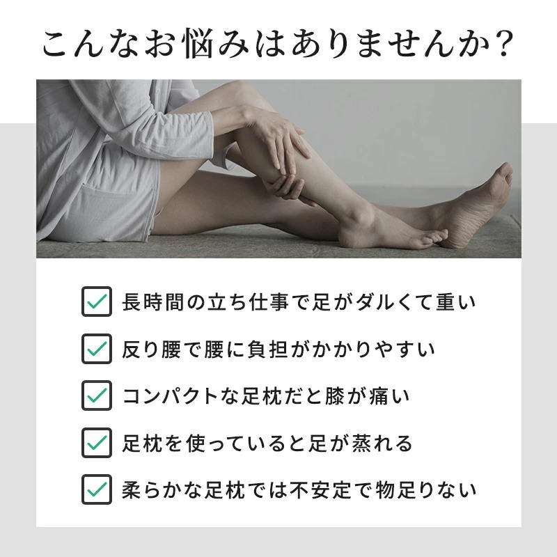 こんなお悩みありませんか？