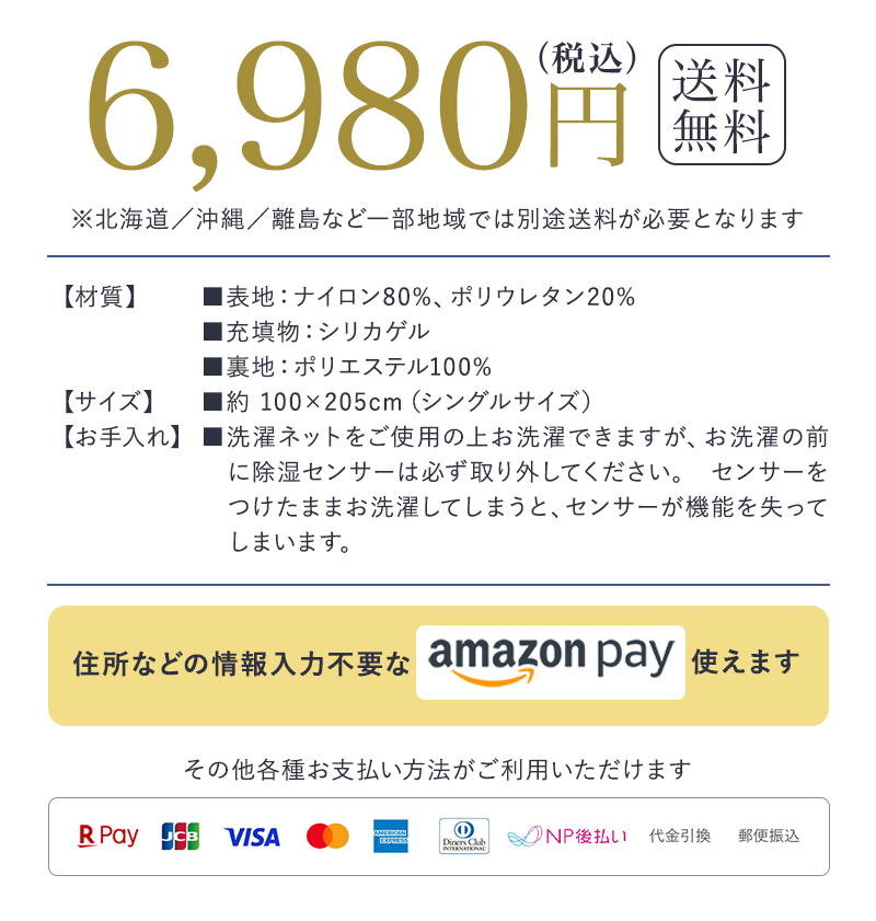 価格