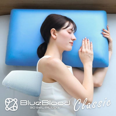 BlueBlood3D体感ピロー