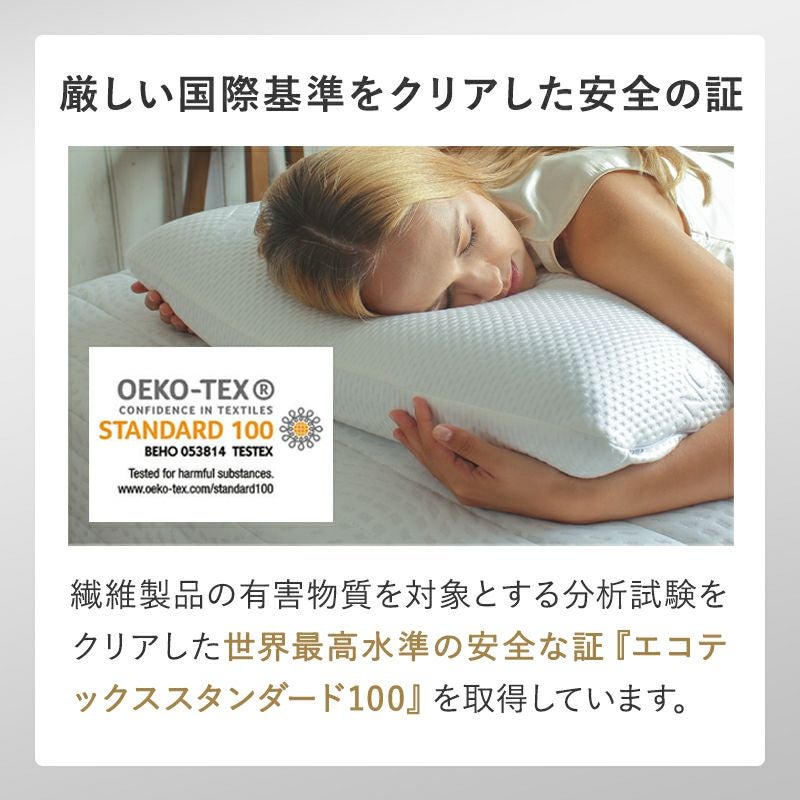 肩こりや首こりに ［ブルーブラッド 3D体感ピローClassic（クラシック