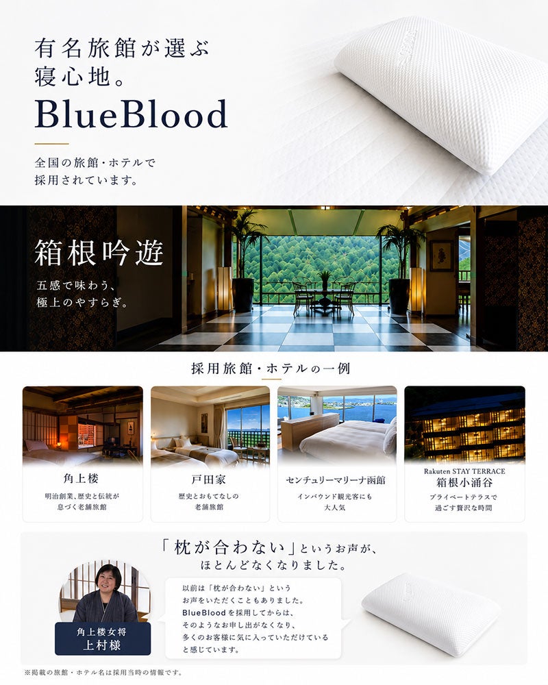 ゆったり眠れるビッグサイズ