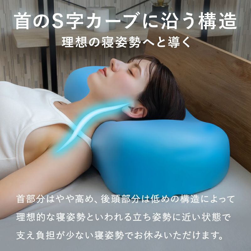 芯で首を支えるストレートネック対応枕 ［ブルーブラッド Trinity