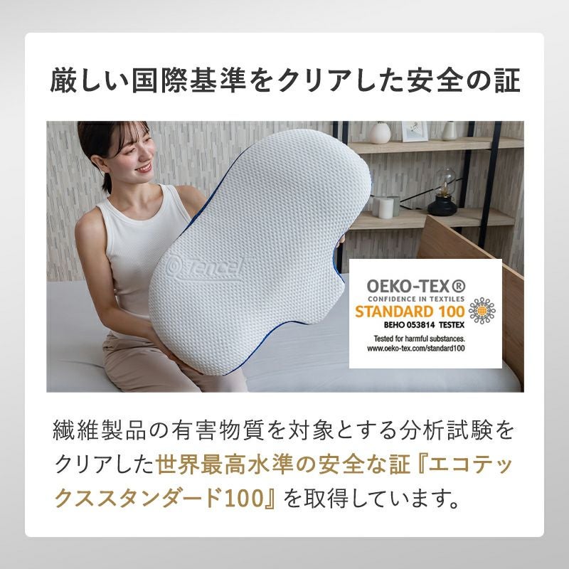 芯で首を支えるストレートネック対応枕 ［ブルーブラッド Trinity
