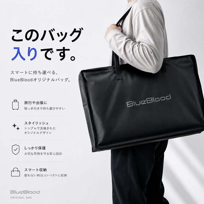 ブルーブラッドオリジナルバッグ