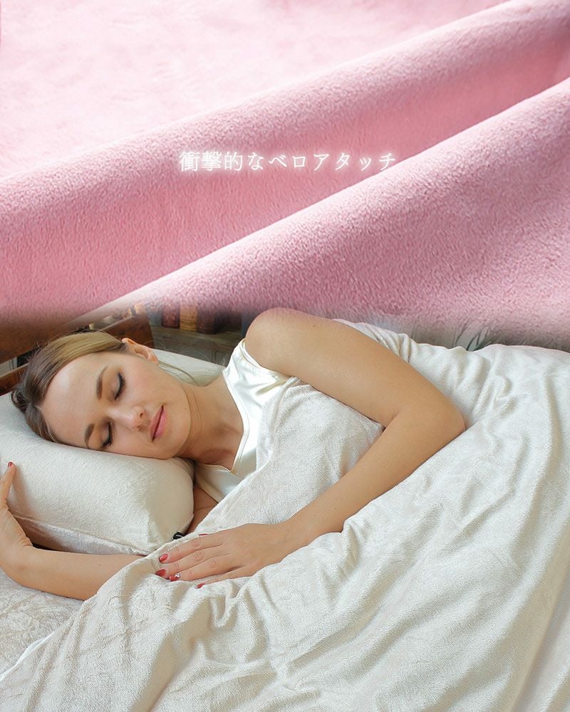 ベロア調マイクロファイバー掛布団カバー