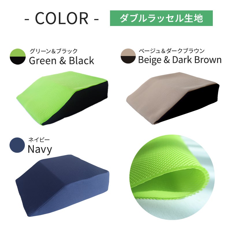 カラーバリエーション