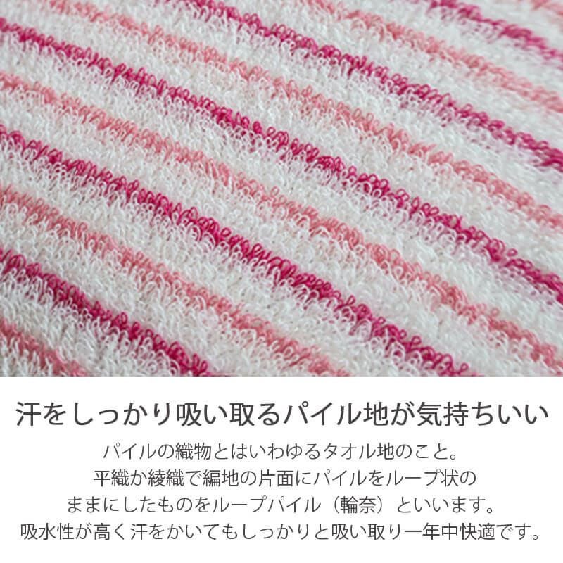 BlueBlood ストレッチ枕カバー チューブ