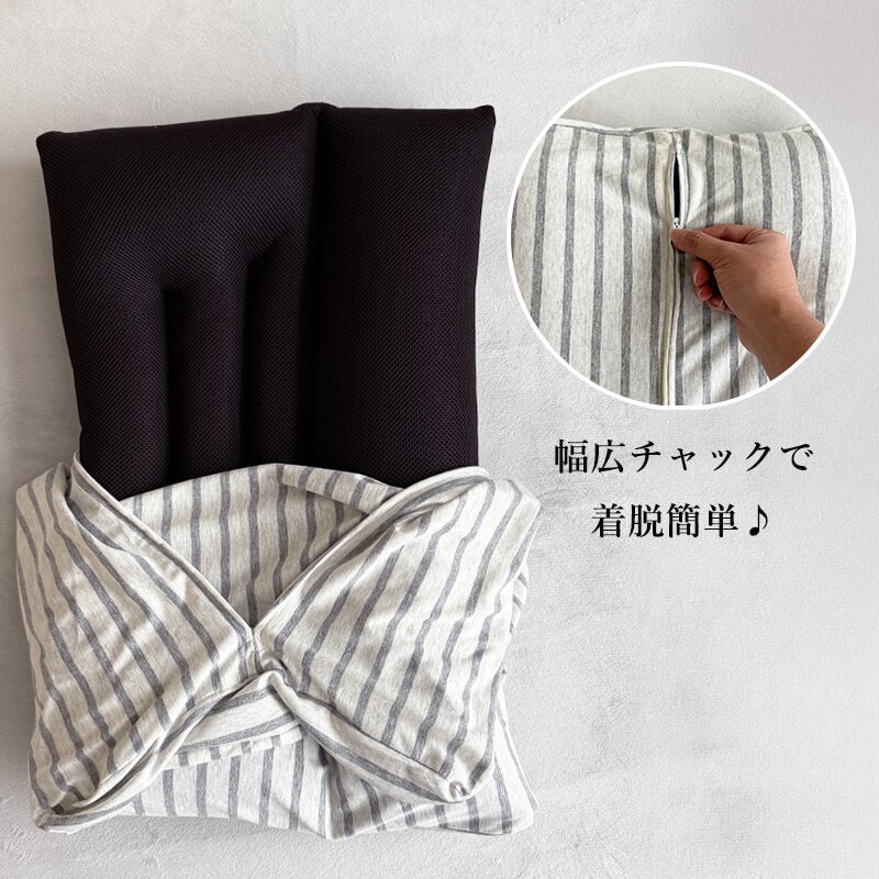モダール　首狩り族のネックピロー専用カバー