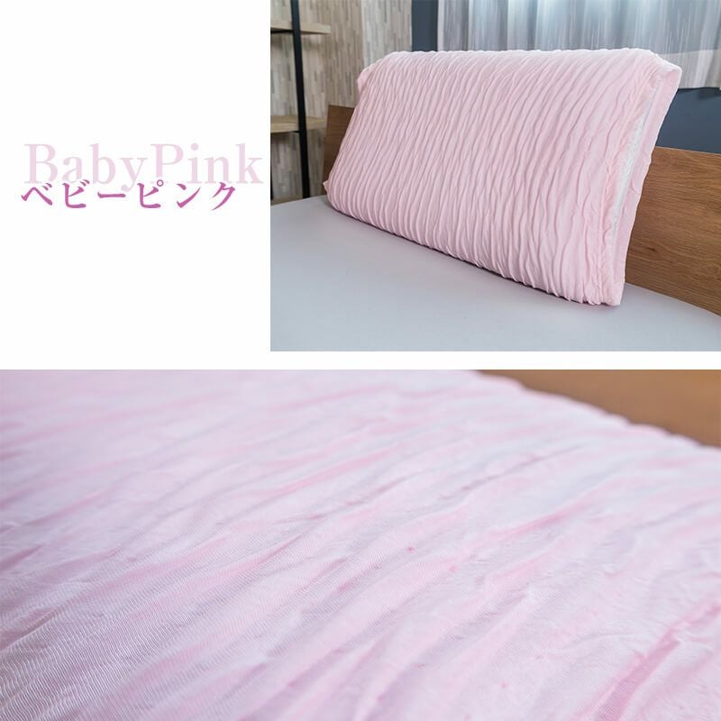 くしゅくしゅテンセル枕カバー｜BlueBlood.Shop