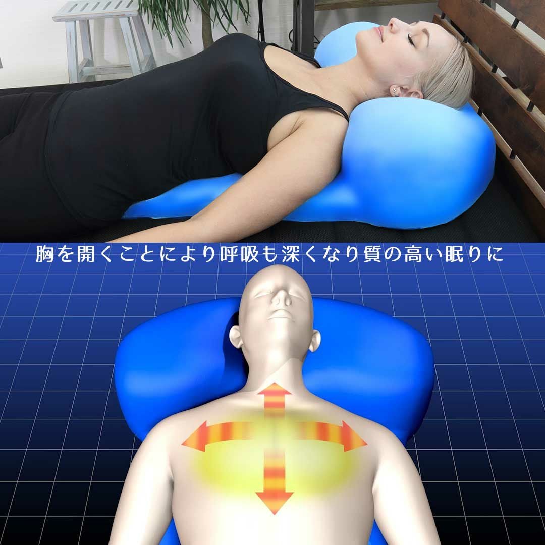 巻き肩・猫背を伸ばすマットレスピロー ［ブルーブラッド Prana