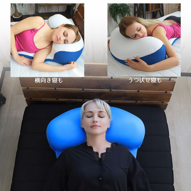 巻き肩・猫背を伸ばすマットレスピロー ［ブルーブラッド Prana