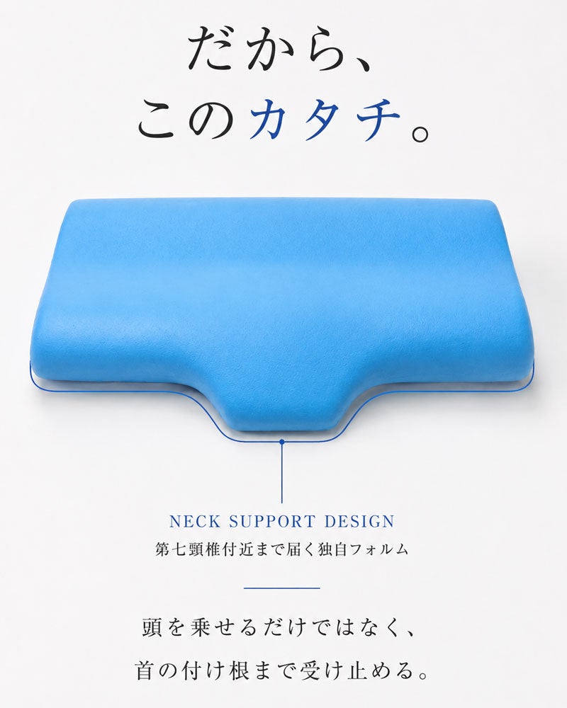 BlueBlood ソーマ