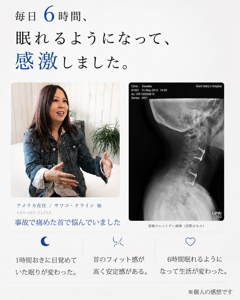 BlueBlood ソーマ