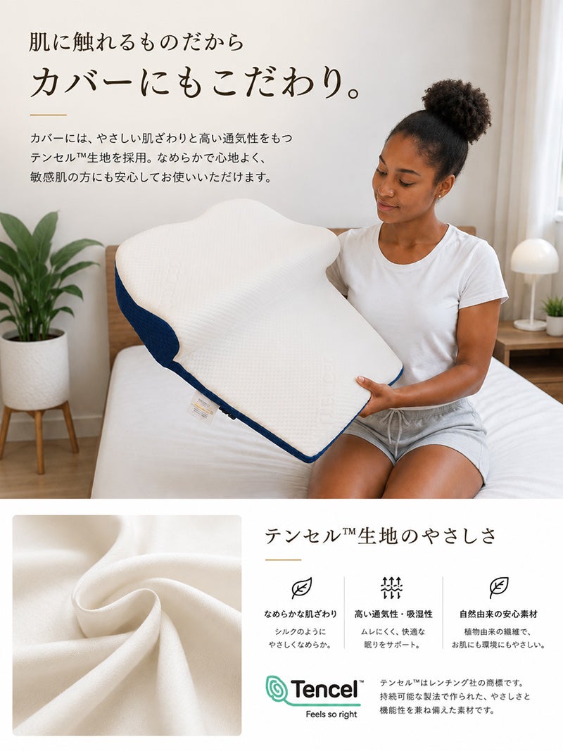 こだわりのカバー