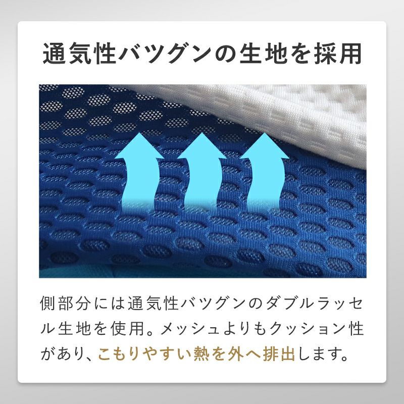 背中から支えるマットレスピロー ［ブルーブラッド Mitra（ミトラ