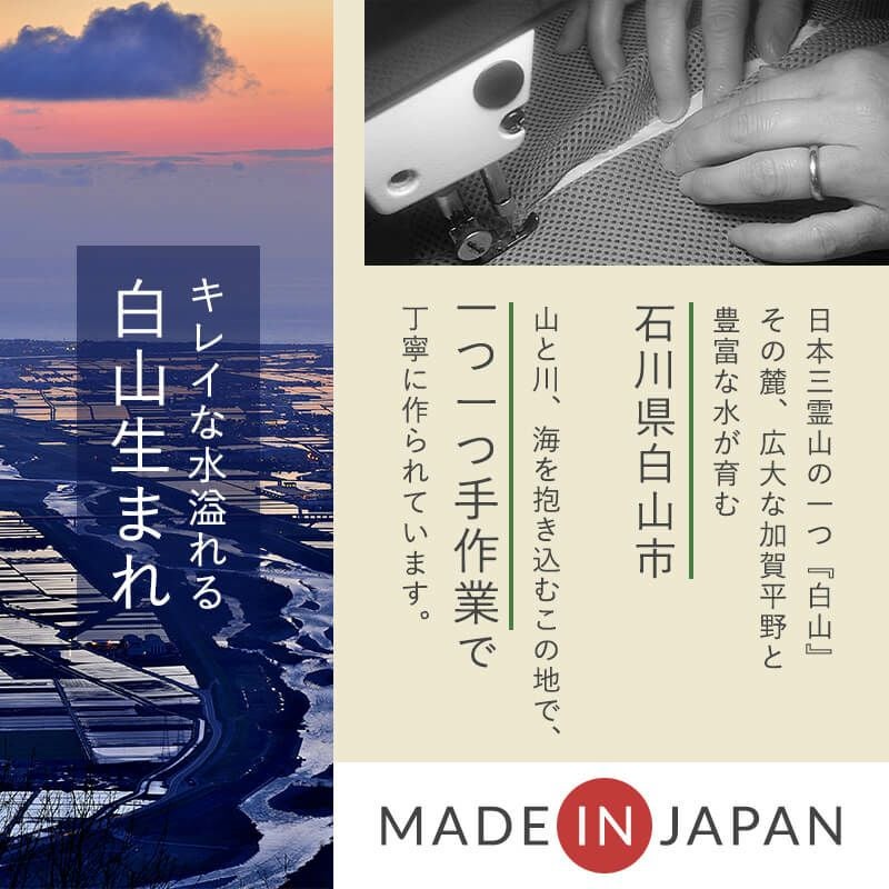 日本製のまくら