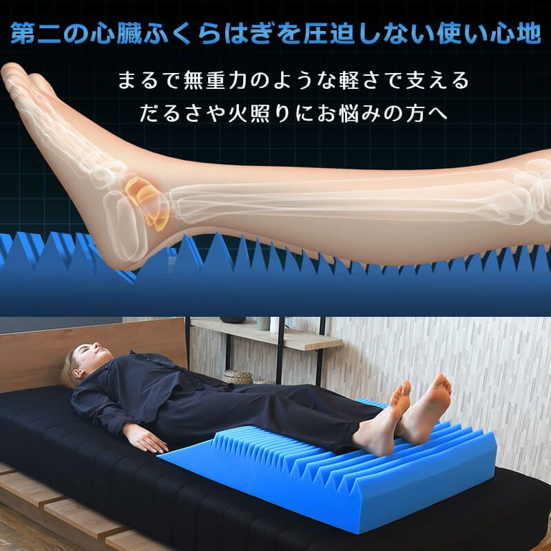 BlueBlood ミネルヴァ 足枕 冷感カバー 足のむくみやダルさ、踵をケアする足枕 ［ブルーブラッド Minerva