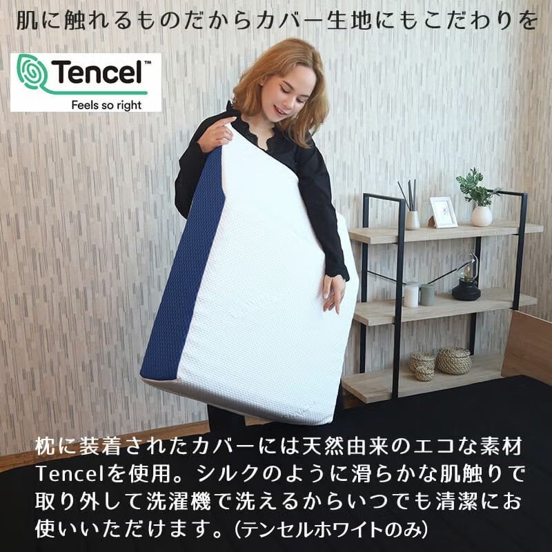 足のむくみやダルさ、踵をケアする足枕 ［ブルーブラッド Minerva