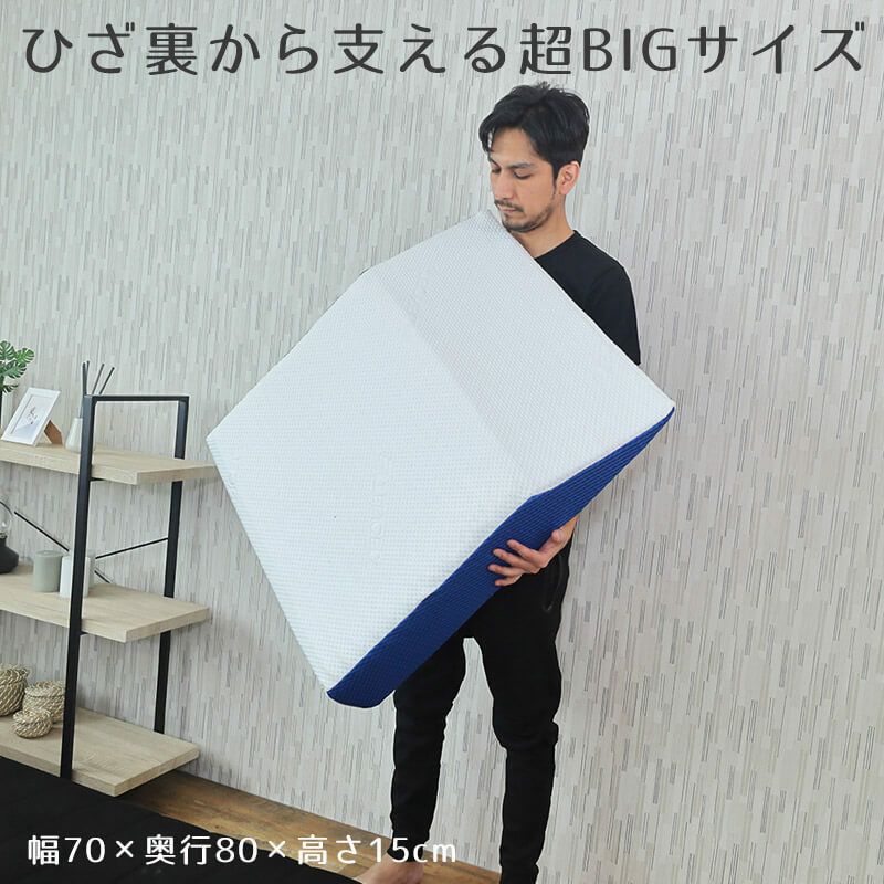 足のむくみやダルさ、踵をケアする足枕 ［ブルーブラッド Minerva