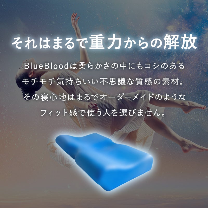 それはまるで重力からの解放