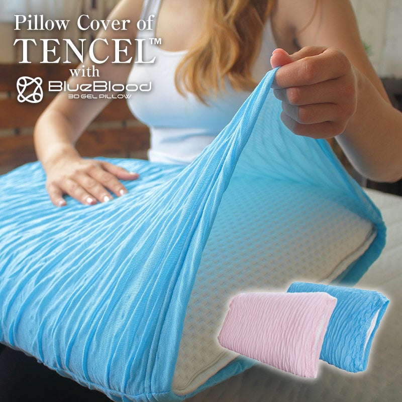 くしゅくしゅ枕カバー