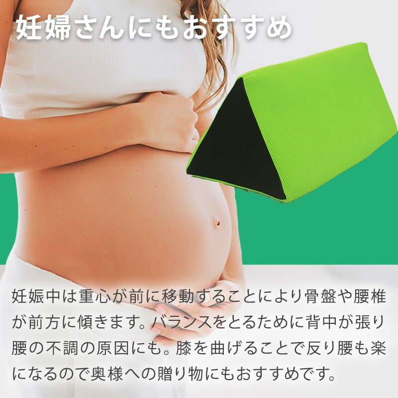 反り腰による腰痛に有効な膝枕 首狩り族の膝マットレス］｜BlueBlood.Shop