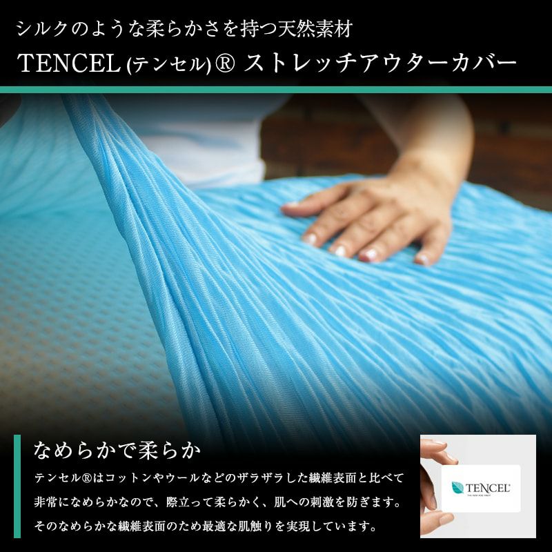 マットレスピロー用くしゅくしゅテンセル枕カバー｜BlueBlood.Shop