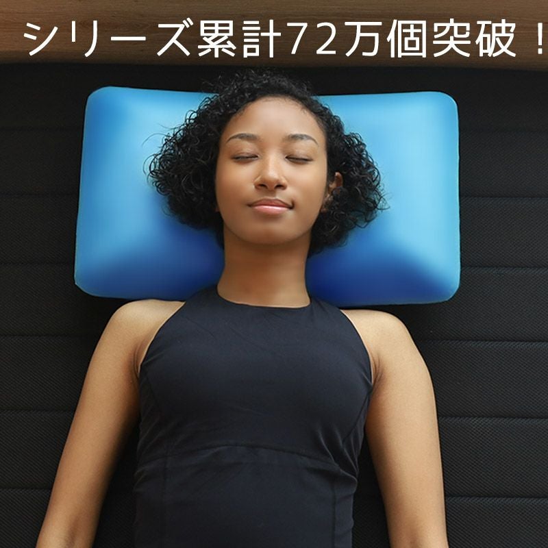 旅行用や子供用としても使える小さめ枕 ［ブルーブラッド Piccolo