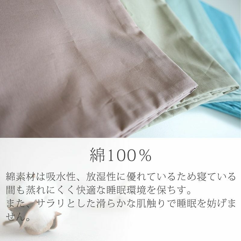 カラーバリエーション