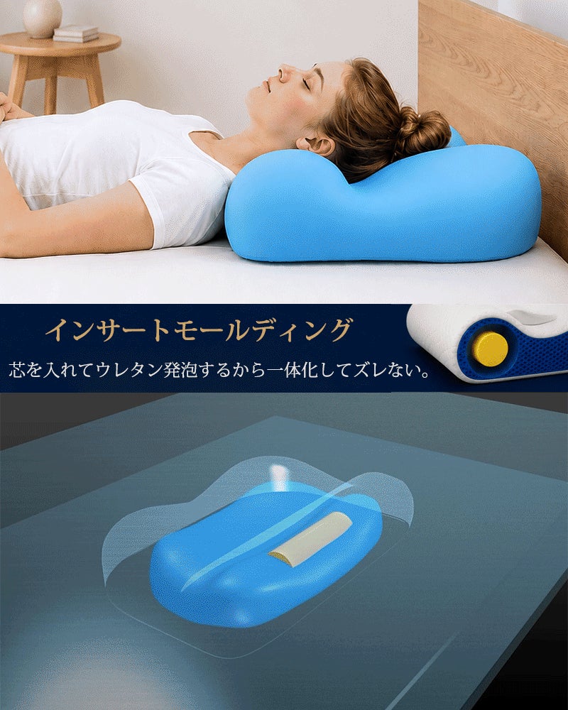 優れた頭圧分散力