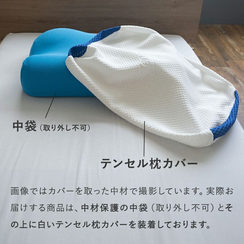芯で首を支えるストレッチネックピロー ブルーブラッド Tantra
