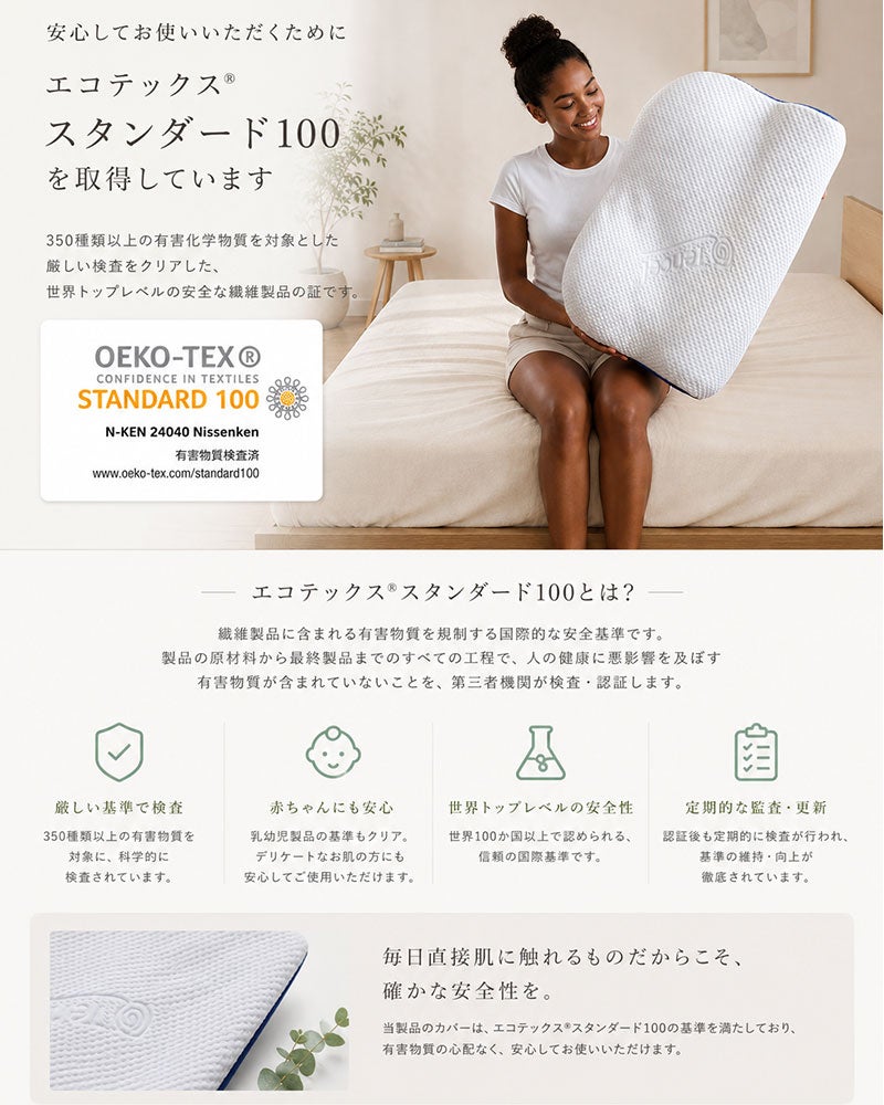 お客様からのお声