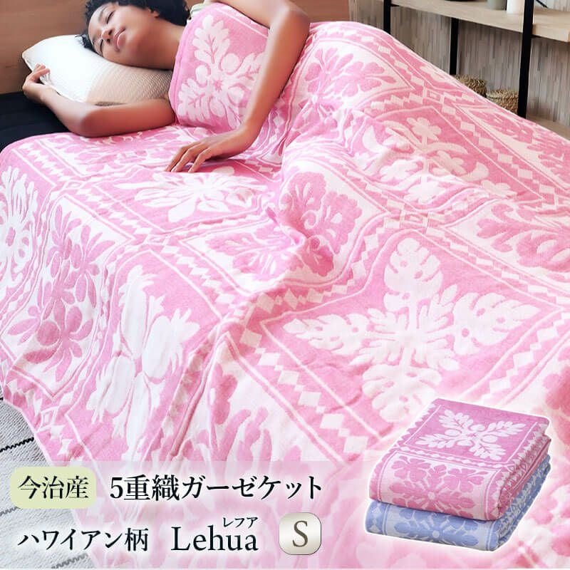 今治産大判タオルケット Berry（ベリー）｜BlueBlood.Shop