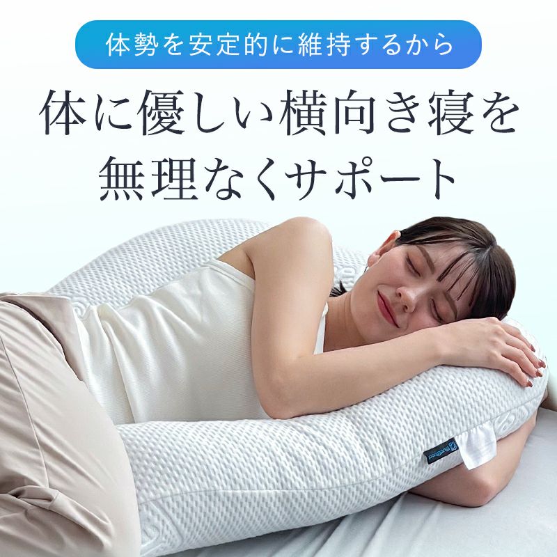 ブルーブラッド抱き枕【SilentSleeper（サイレントスリーパー