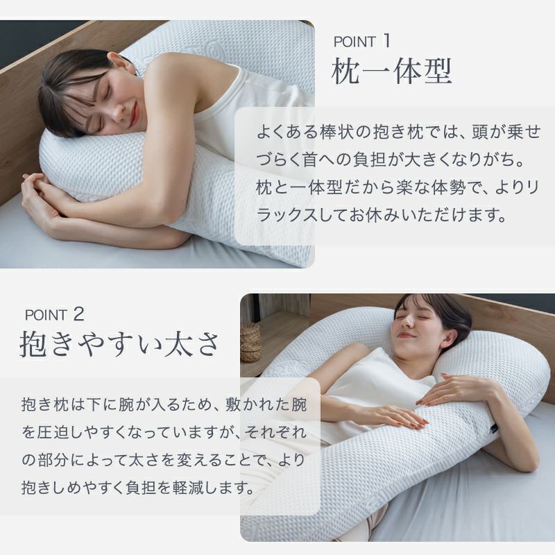 ブルーブラッド抱き枕【SilentSleeper（サイレントスリーパー