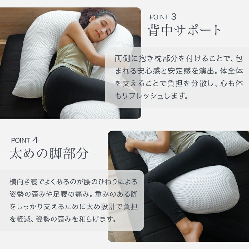 ブルーブラッド抱き枕【SilentSleeper（サイレントスリーパー