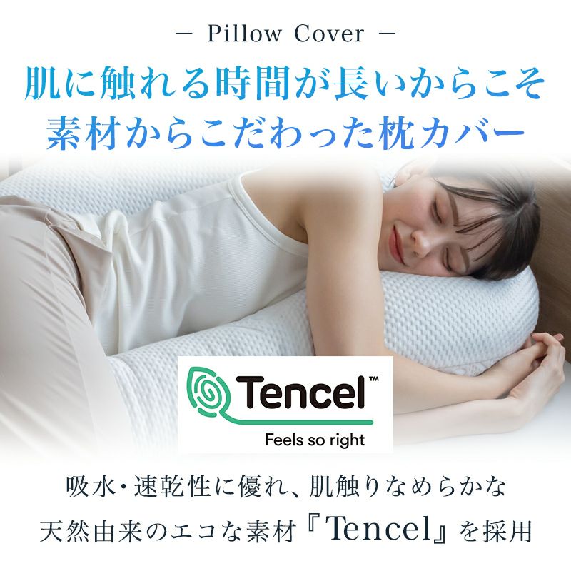 ブルーブラッド抱き枕【SilentSleeper（サイレントスリーパー