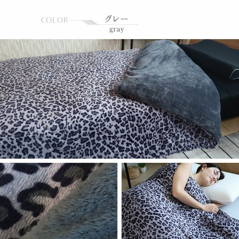 ヒョウ柄掛け布団カバー ［Leopard - レオパード］｜BlueBlood.Shop