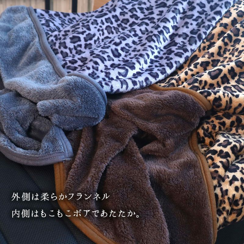 ヒョウ柄寝袋毛布 Lerpard Schlaf（レオパード シュラフ）｜BlueBlood.Shop