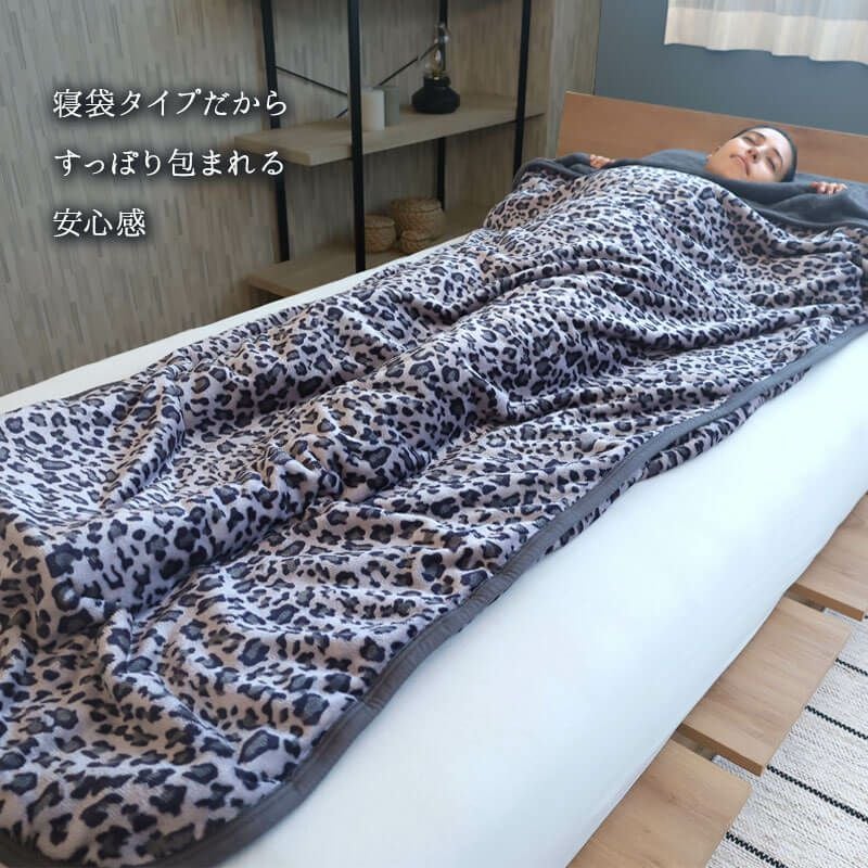ヒョウ柄寝袋毛布 Lerpard Schlaf（レオパード シュラフ）｜BlueBlood.Shop